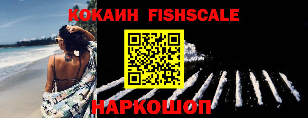 Каменск-Уральский  Кокаин Columbia  Кокаин  Вход с VPN 