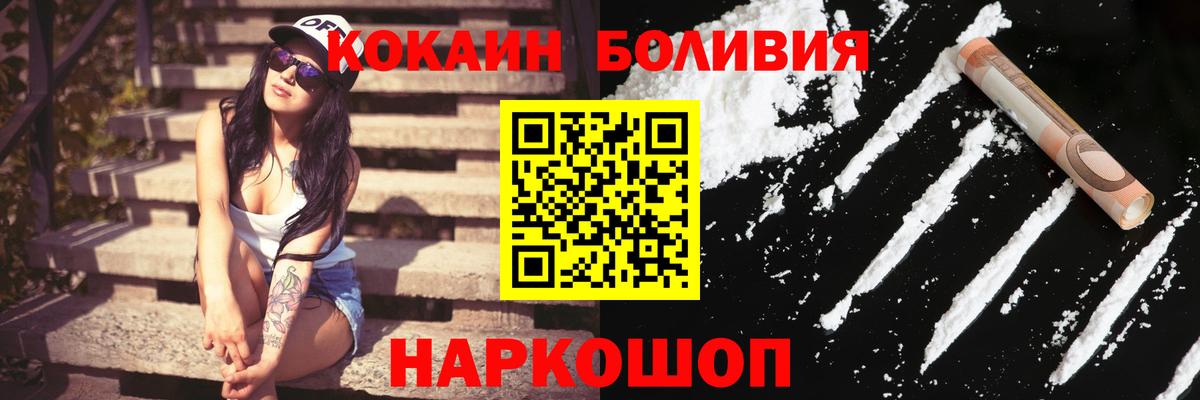 Бошки Шишки Каменск-Уральский