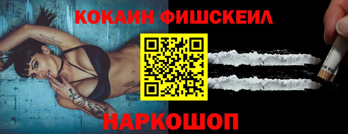 Cocaine Боливия Каменск-Уральский