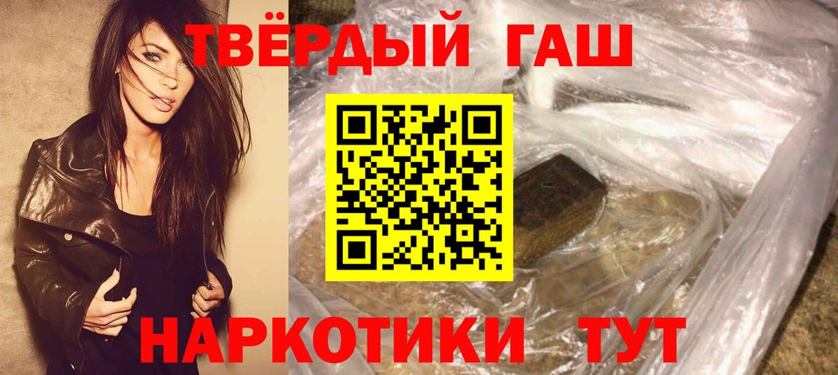 Гашиш гашик  цена   Каменск-Уральский  ГАШИШ Cannabis  Вход с VPN 