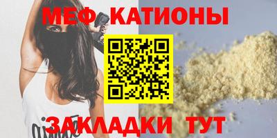 спиды Кумертау