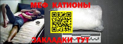 скорость Кунгур