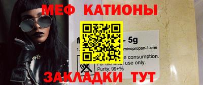 спиды Кумертау