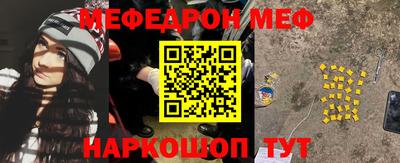 спиды Кумертау