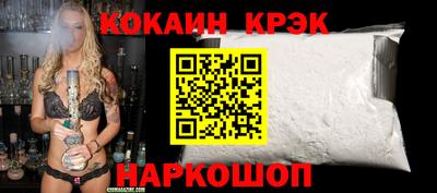 спиды Кумертау