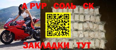 спиды Кумертау