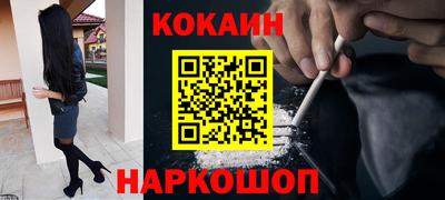 меф Кулебаки