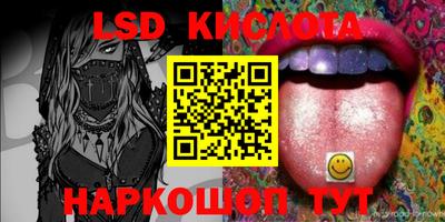 скорость Кунгур