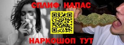 спиды Кумертау