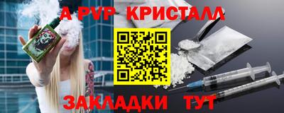 спиды Кумертау