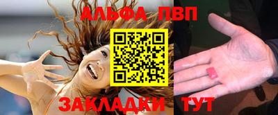 меф Кулебаки