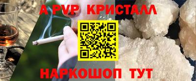 спиды Кумертау