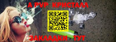 меф Кулебаки