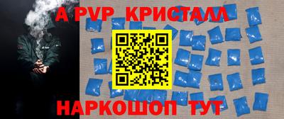меф Кулебаки