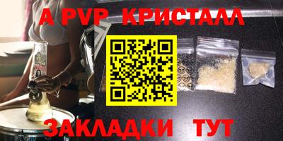 спиды Кумертау