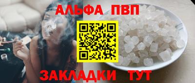 меф Кулебаки