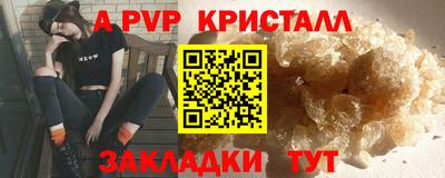 меф Кулебаки
