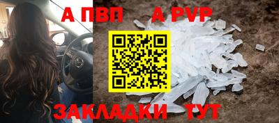 спиды Кумертау