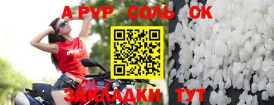 меф Кулебаки