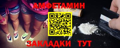 скорость Кунгур