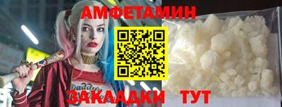 спиды Кумертау