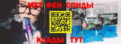 скорость Кунгур