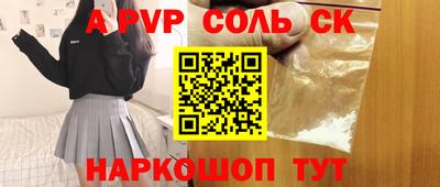меф Кулебаки