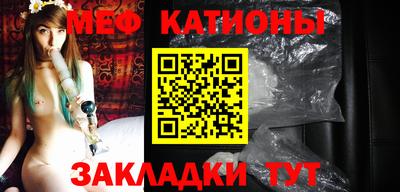скорость Кунгур