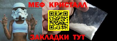 спиды Кумертау