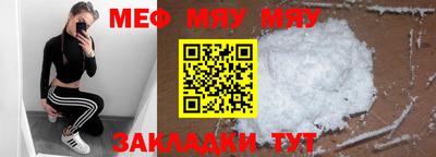 спиды Кумертау