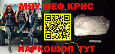 скорость Кунгур