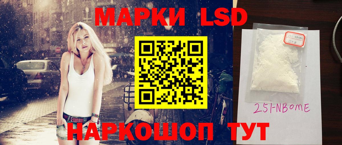 Каменск-Уральский  Лсд 25 экстази ecstasy  Вход с VPN 