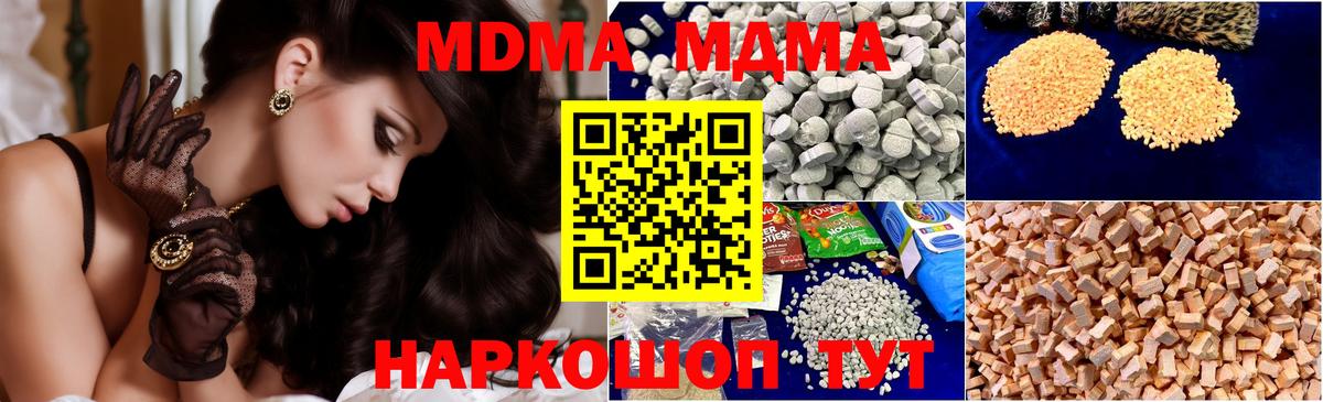 Меф МЯУ МЯУ   Гашиш  Каменск-Уральский  МАРИХУАНА  Вход с VPN  Экстази  ГАШ  Cocaine 