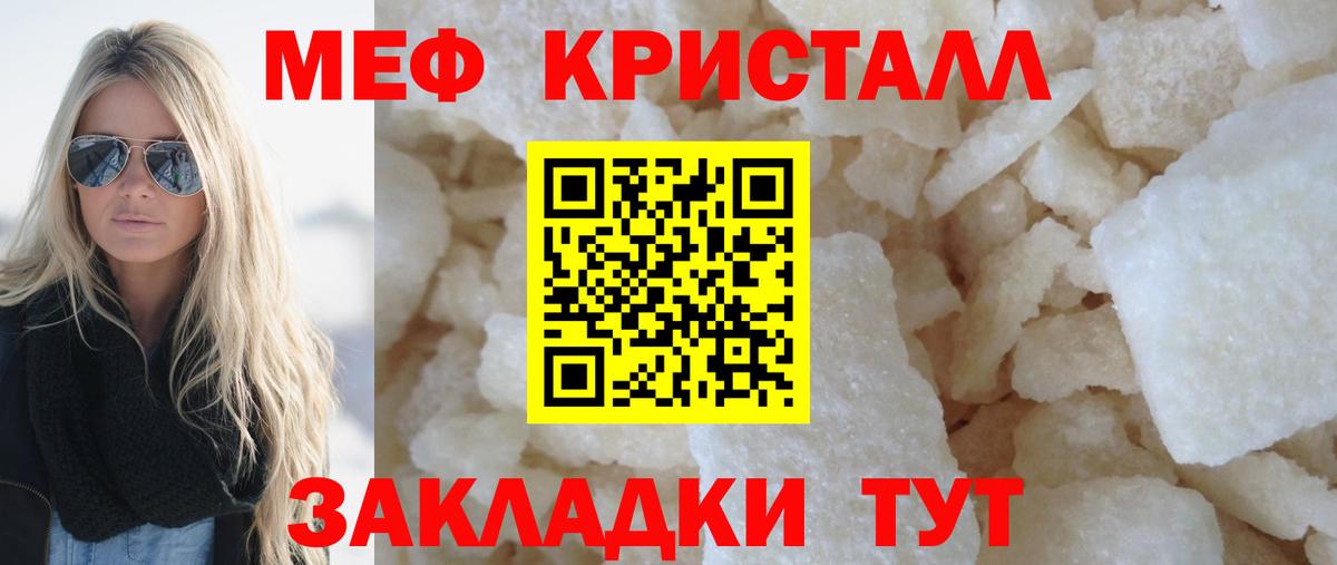 МЕФ  Каменск-Уральский