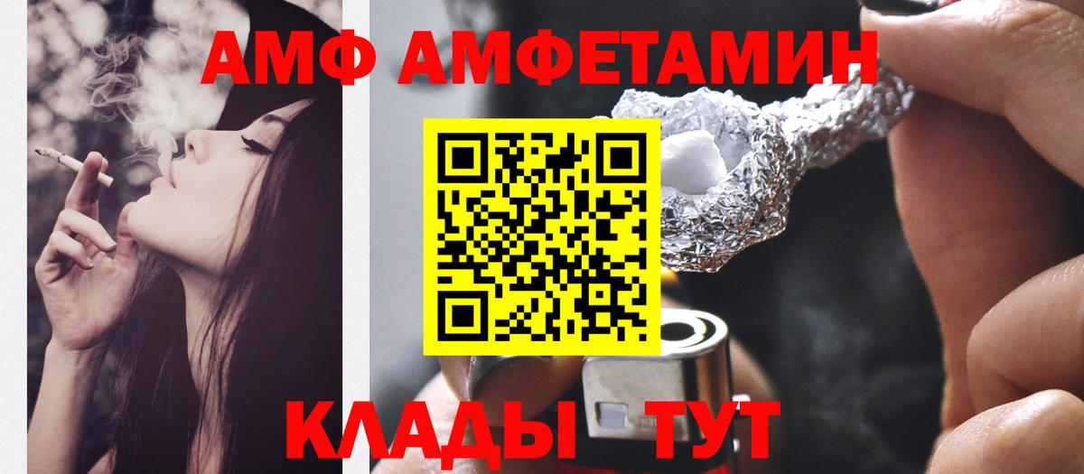 МЕТАМФЕТАМИН витя  Метамфетамин  Каменск-Уральский  Вход с VPN  МЕТАМФЕТАМИН витя 