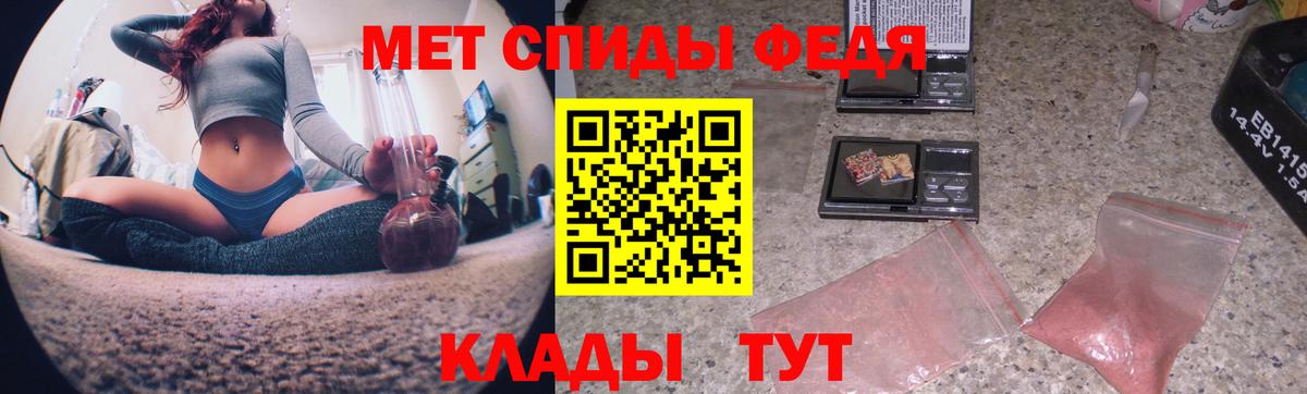 МЕТАМФЕТАМИН кристалл Каменск-Уральский