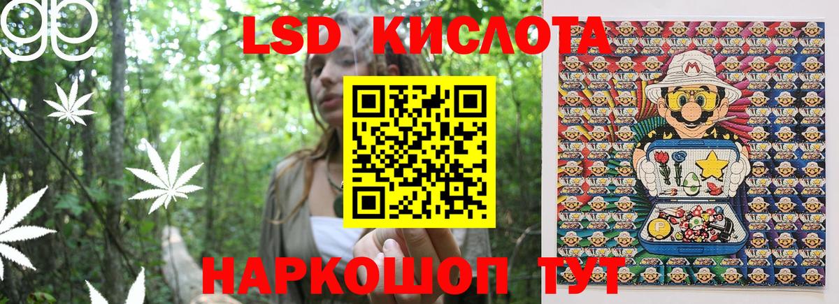 Каменск-Уральский  Наркотические марки 1,8мг  Марки N-bome  Вход с VPN 