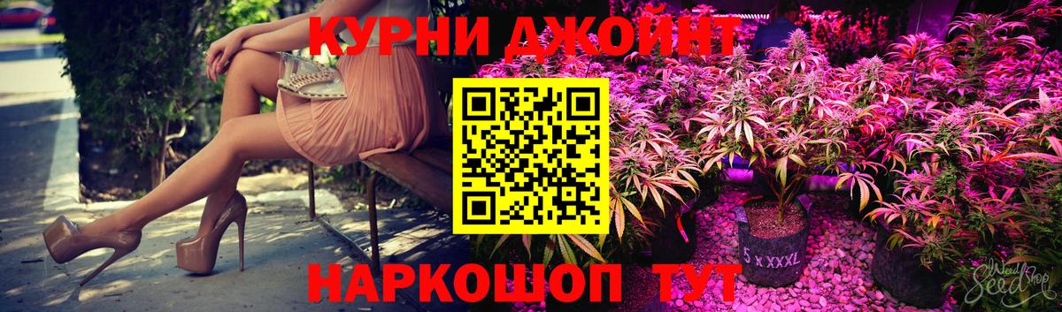 Каменск-Уральский  МАРИХУАНА Ganja  Шишки марихуана тримм  Вход с VPN  Канабис Ganja 