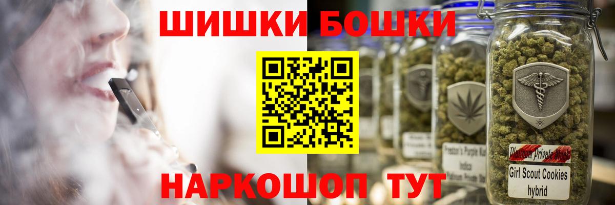 Шишки марихуана индика Каменск-Уральский